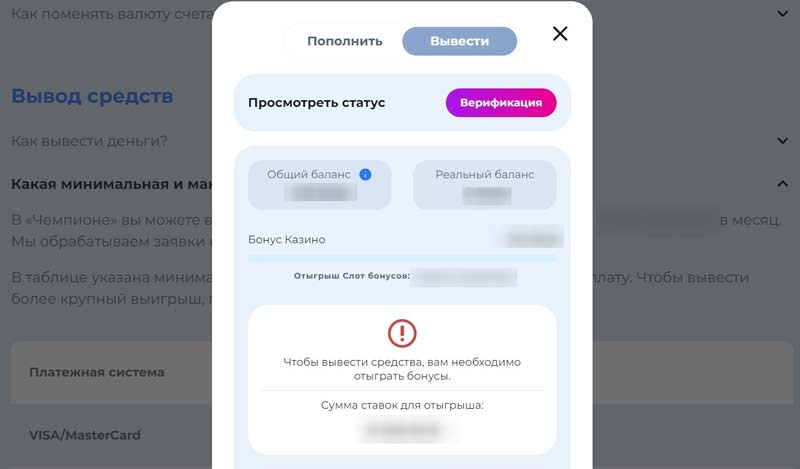Касса в онлайн казино